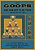 Goops And How Not To Be Them (Traditional Chinese): 08 Tongyong Pinyin With Ipa Paperback B&w-.. - Imagem 1