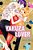 Yakuza Lover, Vol. 12-.. - Imagem 1