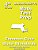 Massachusetts 4Th Grade Math Test Prep: Common Core Learning Standards-.. - Imagem 1
