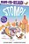 Stomp!: Ready-To-read Ready-To-go!-.. - Imagem 1