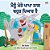 I Love My Dad (Punjabi Edition)-.. - Imagem 1