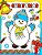 Christmas Connect The Dots Books For Kids: Activity Book For Boy, Girls, Kids Ages 2-4,3-5,4-8 Connect The Dots, Coloring Book, Dot To Dot-.. - Imagem 1