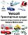 Italiano-Bielorusso Veicoli Dizionario Bilingue Illustrato Per Bambini-.. - Imagem 1