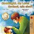 Goodnight, My Love! (English Danish Bilingual Book)-.. - Imagem 1