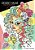 Desert Muse Coloring Book-.. - Imagem 1