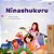 I Am Thankful (Swahili Book For Children)-.. - Imagem 1
