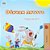I Love Summer (Bulgarian Children's Book)-.. - Imagem 1