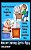 Online Dating Gets Ugly: The Mostly True Stories Of A Guy Who Barely Survived Dating On The World Wide Web-.. - Imagem 1