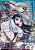 Golden Kamuy, Vol. 22-.. - Imagem 1