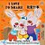 I Love To Share: English Chinese Mandarin-.. - Imagem 1