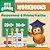 4Th Grade Workbooks: Measurement & Division Practice-.. - Imagem 1
