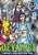 The Deviance: Legacy Collection: Vol. 2-.. - Imagem 1