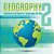 Geography 2 - Landforms And Features Geography For Kids - Plateaus, Peninsulas, Deltas And More 4Th Grade Children's Science Education Books-.. - Imagem 1