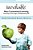 Inevitable: Mass Customized Learning: Learning In The Age Of Empowerment-.. - Imagem 1