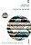 English For Journalists: Thirtieth Anniversary Edition-.. - Imagem 1
