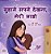 Sweet Dreams, My Love (Hindi Children's Book)-.. - Imagem 1