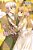 Spice And Wolf, Vol. 16 (Manga)-.. - Imagem 1