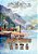 Basic Idioms (Simplified Chinese): 10 Hanyu Pinyin With Ipa Paperback B&w-.. - Imagem 1