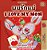 I Love My Mom (Thai English Bilingual Children's Book For Kids)-.. - Imagem 1