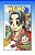 Momo: The Adventure In Ogre Island-.. - Imagem 1