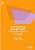 Teaching Writing Through Theatre: A Performative Approach To Pedagogy-.. - Imagem 1
