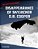 Disappearance Of Skyjacker D. B. Cooper-.. - Imagem 1