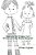 Dean And The Dinosaur Hunt Emma Lynn's Big Brother Benjamin-.. - Imagem 1