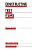 Constructing Test Items-.. - Imagem 1