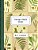 Vintage Prints: Ferns-.. - Imagem 1