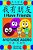 I Have Friends: A Bilingual Chinese-English Simplified Edition Book About Friendship-.. - Imagem 1