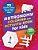 Astronomy Coloring & Activity Book For Kids: 70 Coloring Pages, Dot-To-dots, Mazes, And More-.. - Imagem 1