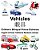 English-Chinese Traditional Mandarin (Taiwan) Vehicles Children's Bilingual Picture Dictionary-.. - Imagem 1