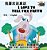 I Love To Tell The Truth: Chinese English Bilingual Edition-.. - Imagem 1