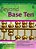 Beyond Base Ten: A Mathematics Unit For High-Ability Learners In Grades 3-6-.. - Imagem 1