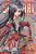 The Elusive Samurai, Vol. 10-.. - Imagem 1