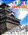 Japan Adventure Coloring Book: Japanese Inspired Sketches For Relaxation-.. - Imagem 1