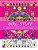 Girl Stuff: 24 Totally Girly Coloring Pages-.. - Imagem 1