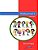 Greek Numbers Math 1 (Mathematics Learn Counting Writing Reading Kindergarten Kids Pictures Color Phonetic Rules Children Have Fun Language Teachers A-.. - Imagem 1