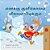 I Love Winter (Tamil Book For Kids)-.. - Imagem 1
