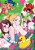 Zom 100: Bucket List Of The Dead, Vol. 4-.. - Imagem 1