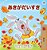 I Love Autumn (Japanese Children's Book)-.. - Imagem 1