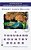 A Thousand Country Roads-.. - Imagem 1