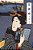 Dreams Of A Witch: Chinese Edition-.. - Imagem 1