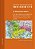 On Macedonian Matters: From The Partition And Annexation Of Macedonia In 1913 To The Present: A Collection Of Essays On Language, Culture And History-.. - Imagem 1