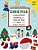 Christmas - Creative Brick Building With Step-By-step Ideas: Lego Brick Building Activity Book For Young Builders Age 4 And Up To Build Christmas Crea-.. - Imagem 1