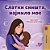 Sweet Dreams, My Love (Macedonian Children's Book)-.. - Imagem 1