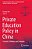 Private Education Policy In China: Concepts, Problems And Strategies-.. - Imagem 1