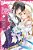Fiancée Of The Wizard, Vol. 2: Volume 2-.. - Imagem 1