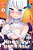 Honey Trap Shared House, Vol. 5-.. - Imagem 1