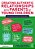 Creating Authentic Relationships With Parents Of Young Children: A Practical Guide For Educators-.. - Imagem 1